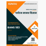 IGNOU BANS 183 Study Material & Book (BA New Syllabus) in Hindi