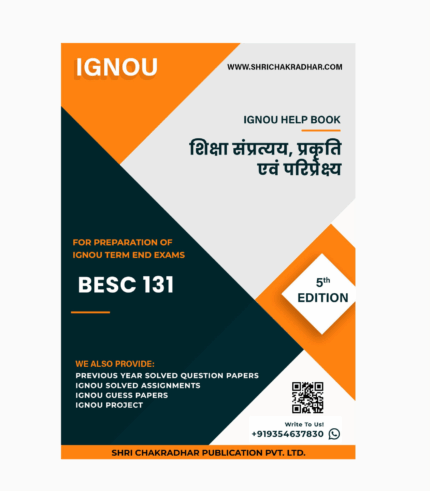 IGNOU BESC 131 Study Material & Book (BAM Education) in Hindi