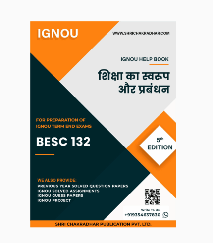 IGNOU BESC 132 Study Material & Book (BAM Education) in Hindi