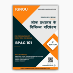 IGNOU BPAC 101 Study Material & Book (BAFPA) in Hindi