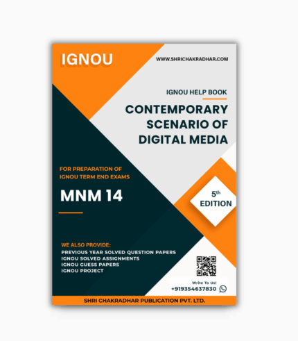 IGNOU MNM 14 Study Material & Book (MAJDM) 1st Year