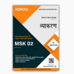 IGNOU MSK 2 Study Material & Book (Master of Arts Sanskrit)