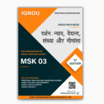 IGNOU MSK 3 Study Material & Book (Master of Arts Sanskrit)