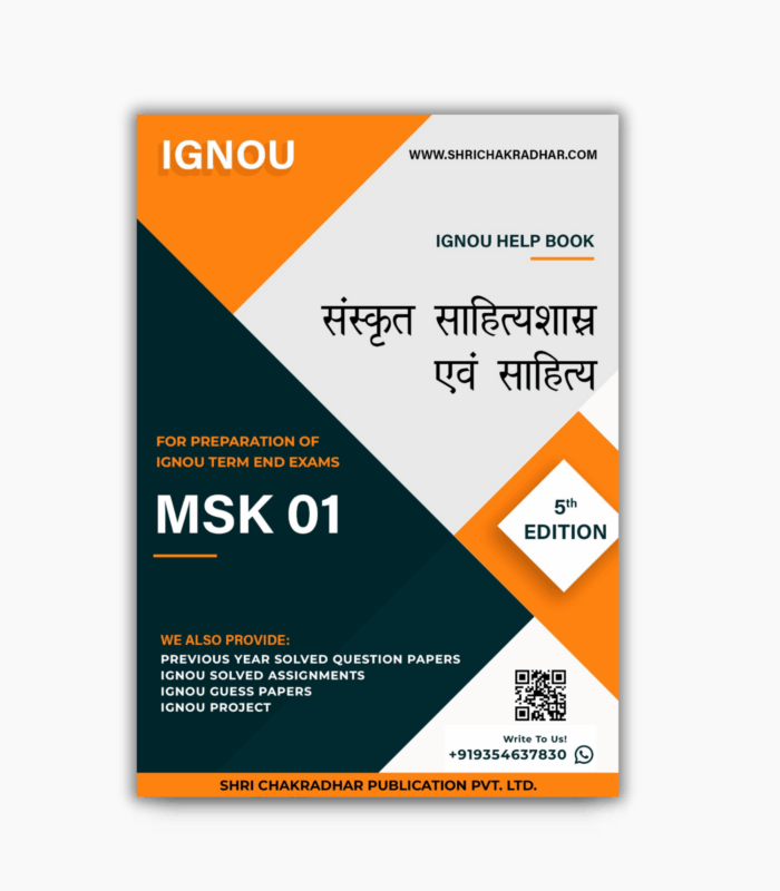 IGNOU MSK 1 Study Material & Book (Master of Arts Sanskrit) - IGNOU ...