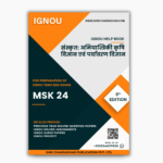 IGNOU MSK 24 Study Material & Book (PGSKT)