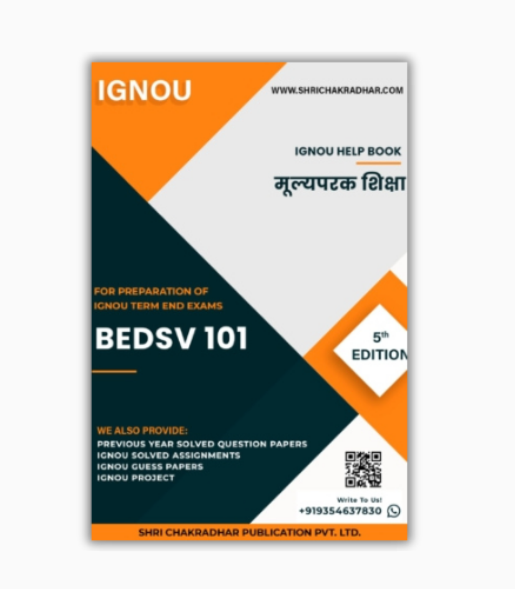 BEDSV 101 H