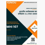 IGNOU MHI-107 Study Material & Book (MAHI) HINDI