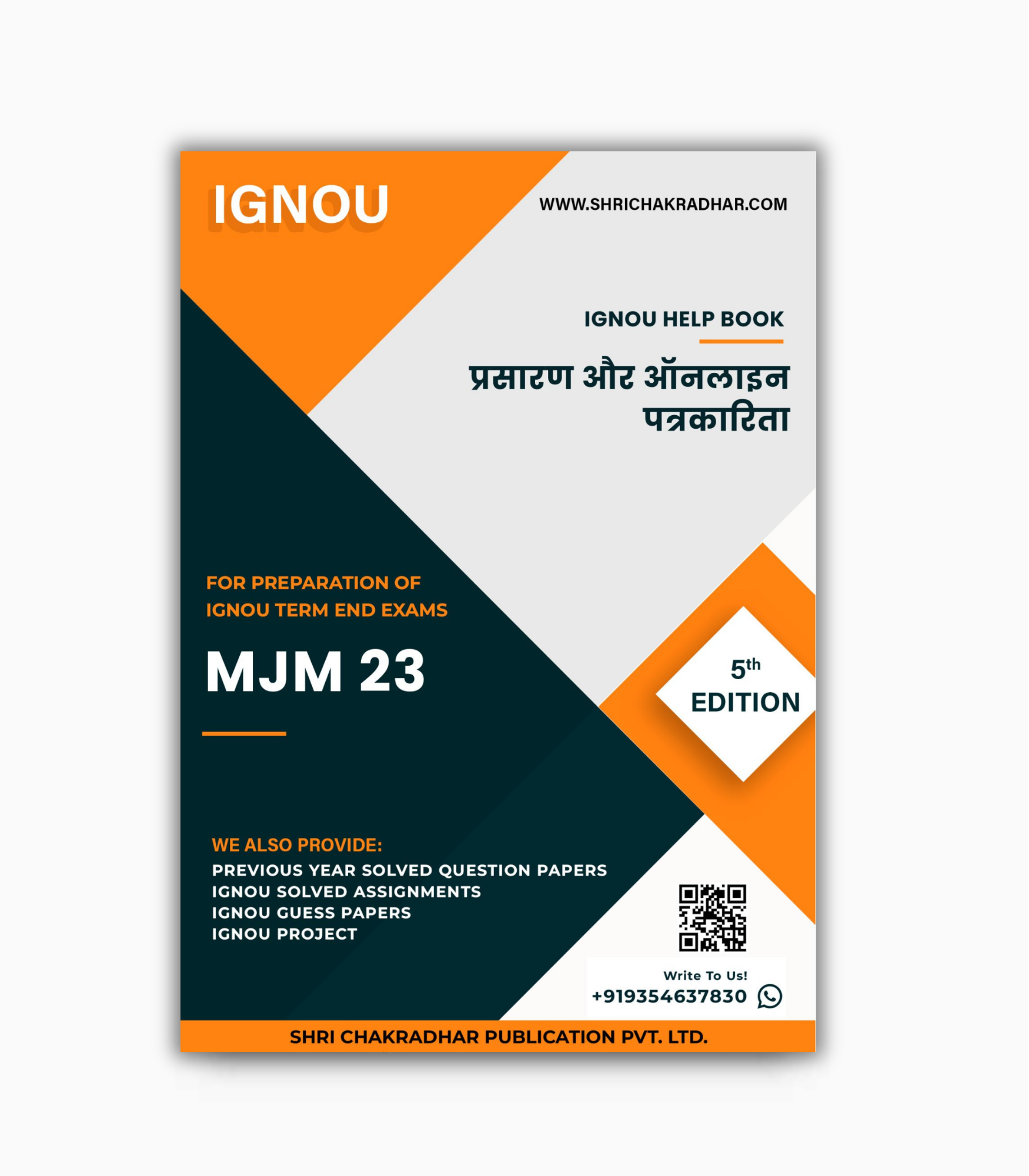 MJM 23