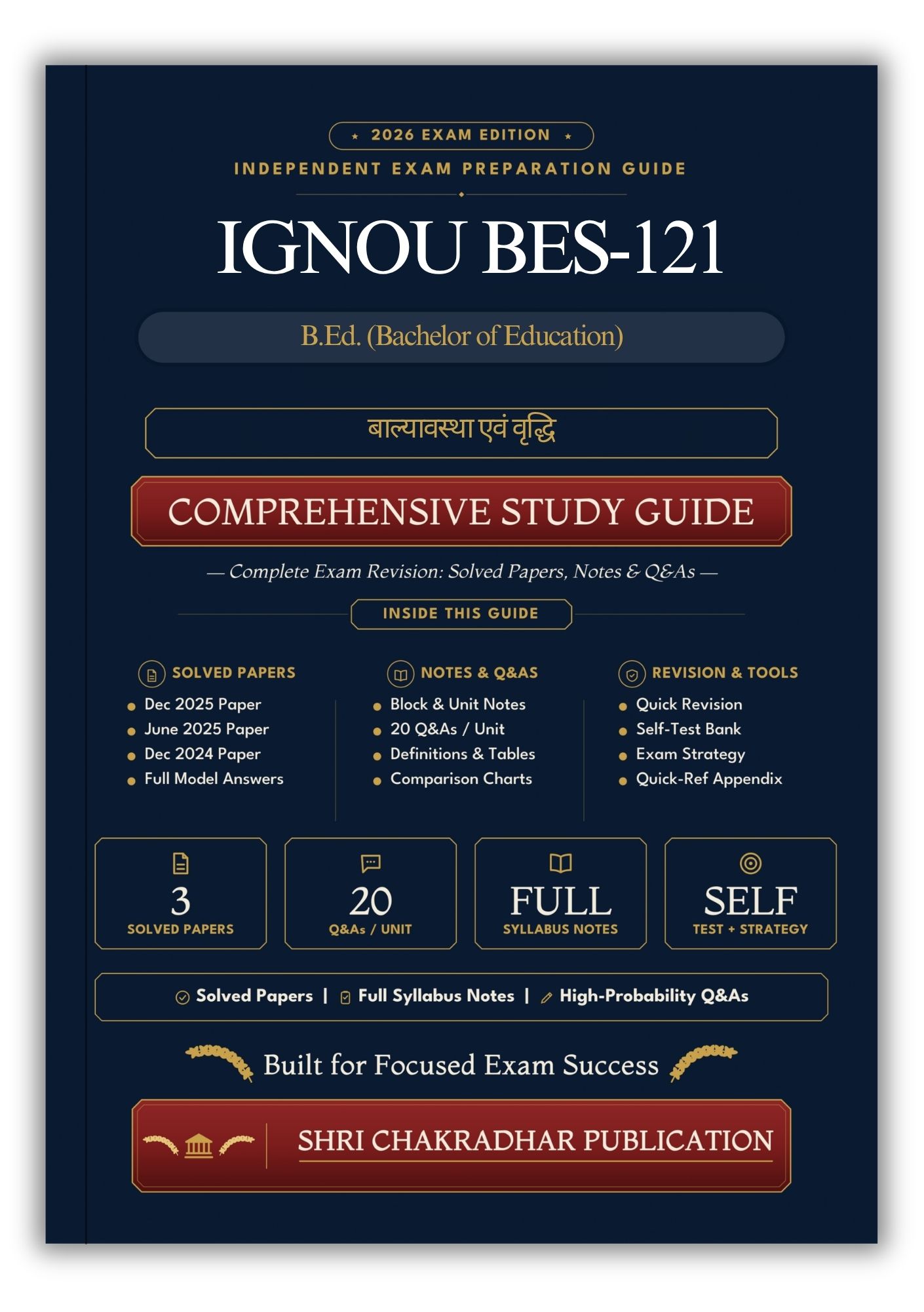 BES121.jpg IGNOU BES-121 Book (बाल्यावस्था एवं वृद्धि) | Study Guide - Image 1