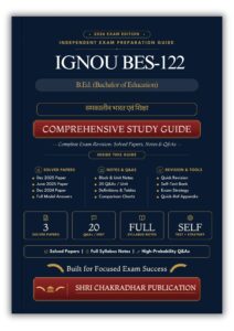 IGNOU BES-122 Book (समकालीन भारत एवं शिक्षा) | Study Guide