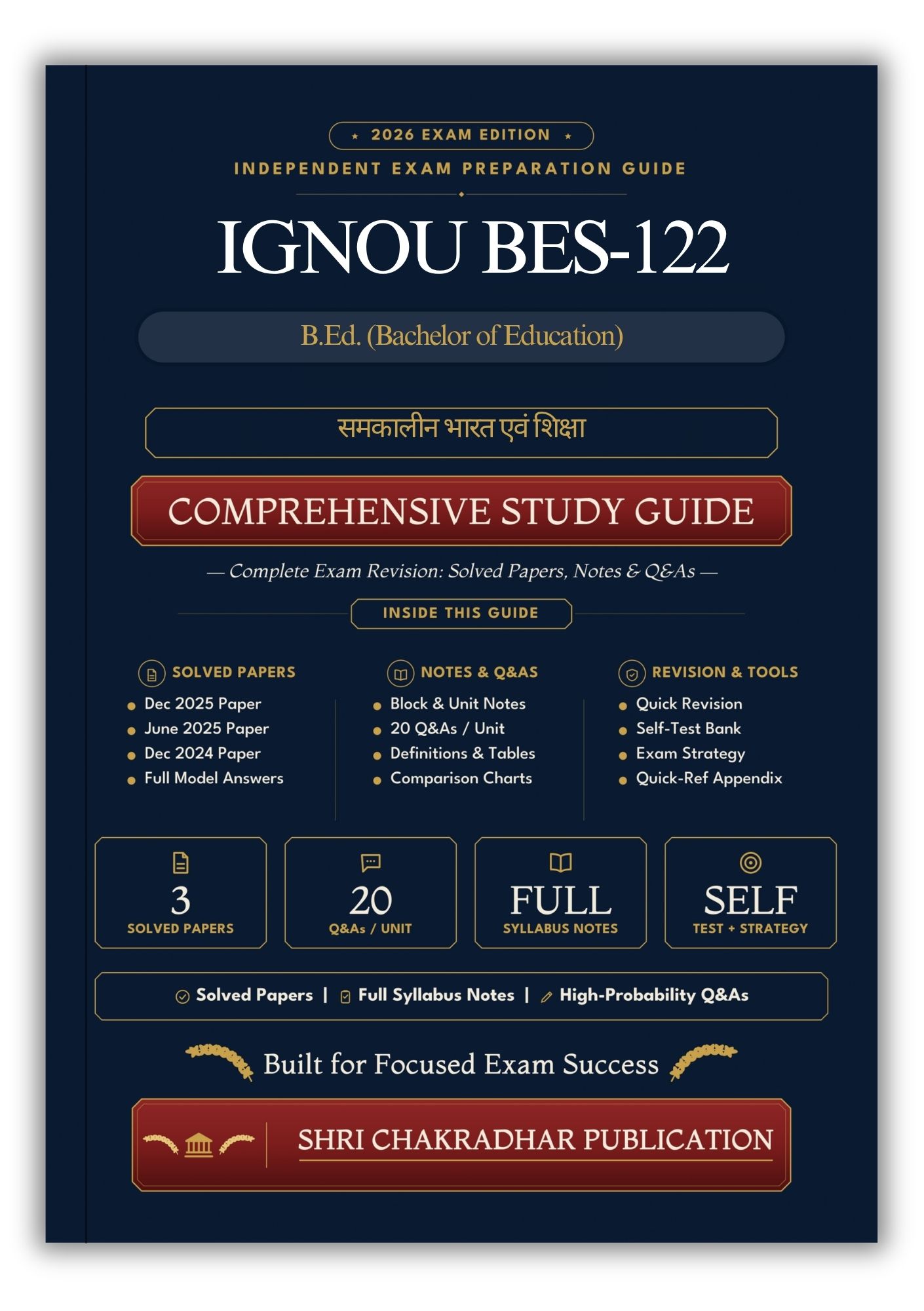 BES122.jpg IGNOU BES-122 Book (समकालीन भारत एवं शिक्षा) | Study Guide - Image 1