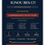 IGNOU BES-125 Book (शास्त्रों एवं विषयों की समझ) | Study Guide