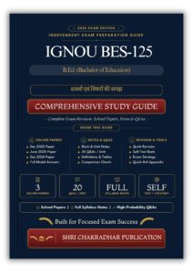 IGNOU BES-125 Book (शास्त्रों एवं विषयों की समझ) | Study Guide