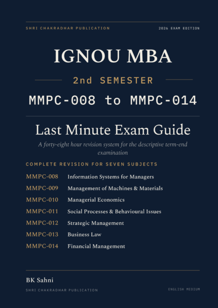 IGNOU MBA Second Semester Book cover — MMPC-008 to MMPC-014, 2026 Exam Edition, Last Minute Exam Guide for seven subjects