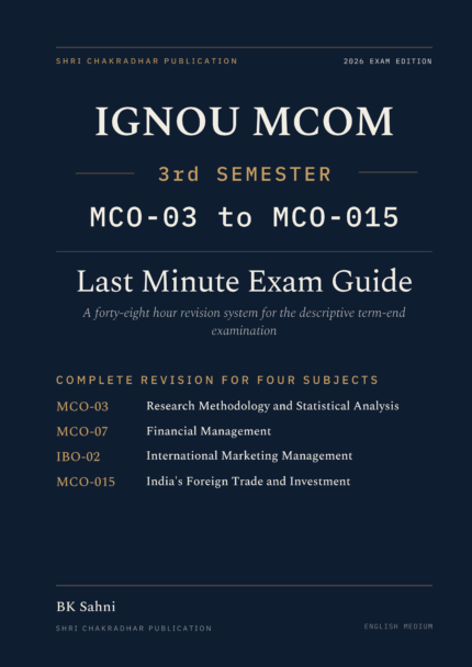 IGNOU M.Com 3rd Semester Book cover — MCO-03, MCO-07, IBO-02 and MCO-015, 2027 Exam Edition, Combined Last Minute Exam Study Guide