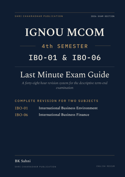 IGNOU M.Com 4th Semester Book cover — IBO-01 and IBO-06, 2027 Exam Edition, Combined Last Minute Exam Study Guide