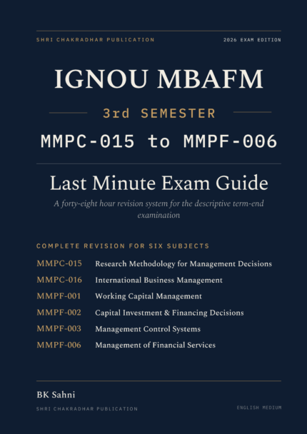 IGNOU MBA (FM) Third Semester Book cover — MMPC-015, MMPC-016, MMPF-001, MMPF-002, MMPF-003 and MMPF-006, 2026 Exam Edition, Combined Last Minute Exam Study Guide