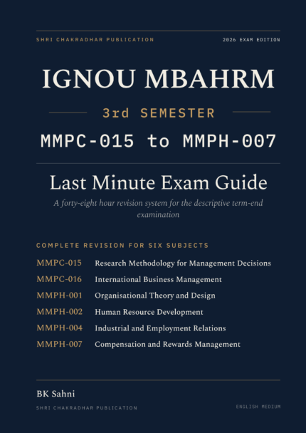 IGNOU MBA (HRM) Third Semester Book cover — MMPC-015, MMPC-016, MMPH-001, MMPH-002, MMPH-004 and MMPH-007, 2027 Exam Edition, Combined Last Minute Exam Study Guide