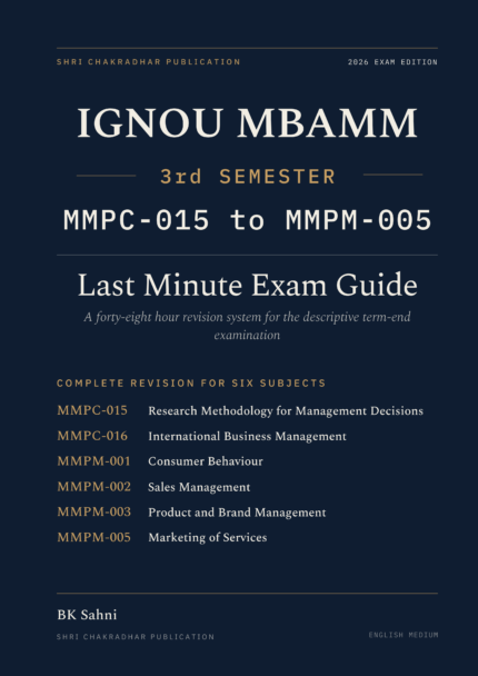 IGNOU MBA (MM) Third Semester Book cover — MMPC-015, MMPC-016, MMPM-001, MMPM-002, MMPM-003 and MMPM-005, 2027 Exam Edition, Combined Last Minute Exam Study Guide