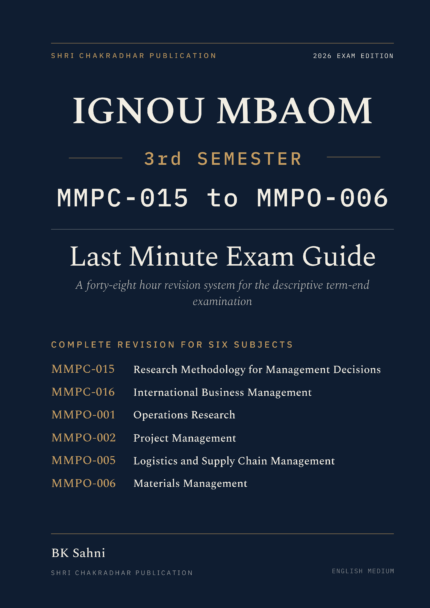 IGNOU MBA (OM) 3rd Semester Book cover — MMPC-015, MMPC-016, MMPO-001, MMPO-002, MMPO-005 and MMPO-006, 2027 Exam Edition, Combined Last Minute Exam Study Guide