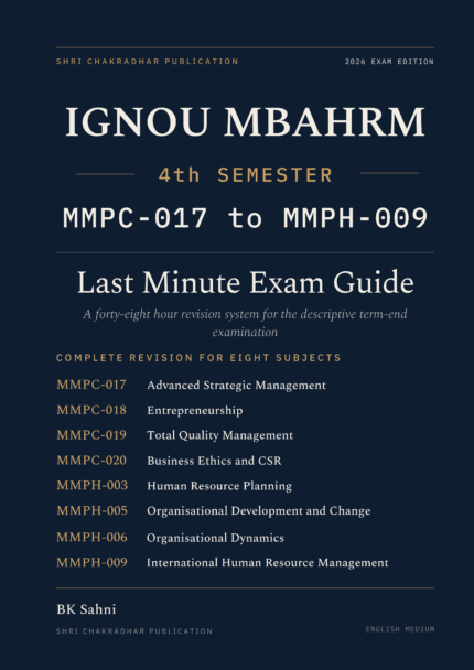 IGNOU MBA (HRM) 4th Semester Book cover — MMPC-017, MMPC-018, MMPC-019, MMPC-020, MMPH-003, MMPH-005, MMPH-006 and MMPH-009, 2027 Exam Edition, Combined Last Minute Exam Study Guide
