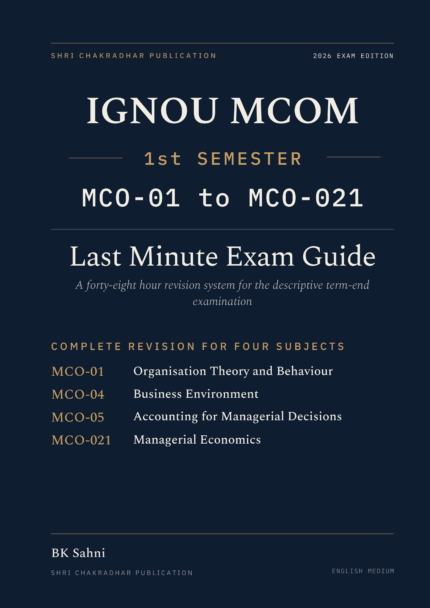 IGNOU M.Com 1st Semester Book cover — MCO-01, MCO-04, MCO-05 and MCO-021, 2027 Exam Edition, Combined Last Minute Exam Study Guide