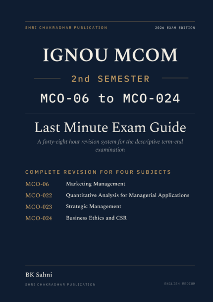 IGNOU M.Com 2nd Semester Book cover — MCO-06, MCO-022, MCO-023 and MCO-024, 2027 Exam Edition, Combined Last Minute Exam Study Guide