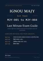 IGNOU MA Jyotish (MAJY) 1st Year Hindi Medium Book cover — MJY-001 to MJY-004, 2027 Last Minute Exam Guide