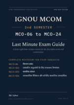 IGNOU M.Com 2nd Semester Hindi Medium Book cover — MCO-06, MCO-022, MCO-023 and MCO-024, 2027 परीक्षा संस्करण, Combined Last Minute Exam Study Guide