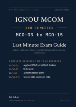 IGNOU M.Com 3rd Semester Hindi Medium Book cover — MCO-03, MCO-07, IBO-02 and MCO-015, 2027 परीक्षा संस्करण, Combined Last Minute Exam Study Guide