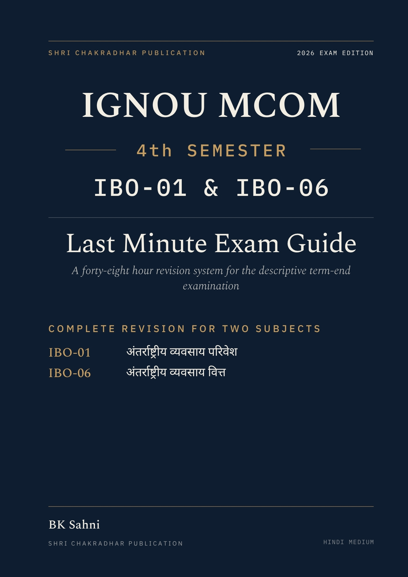 MCOM-4S-H-F IGNOU M.Com 4th Semester Hindi Medium Book cover — IBO-01 and IBO-06, 2027 परीक्षा संस्करण, Combined Last Minute Exam Study Guide