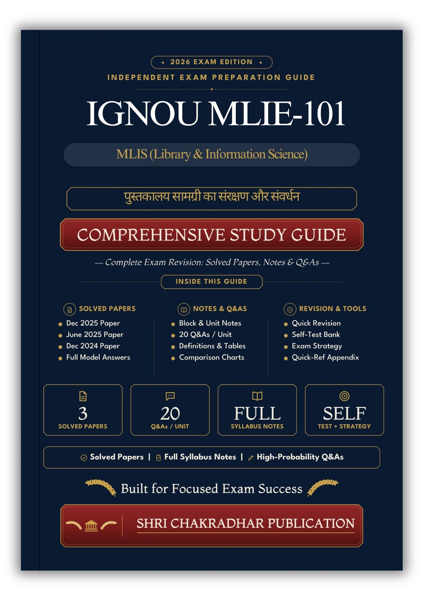 MLIE101.jpg IGNOU MLIE-101 Book (पुस्तकालय सामग्री का संरक्षण और संवर्धन) | Study Guide - Image 1