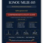 IGNOU MLIE-103 Book (शैक्षणिक पुस्तकालय प्रणाली) | Study Guide