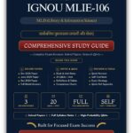 IGNOU MLIE-106 Book (सार्वजनिक पुस्तकालय प्रणाली और सेवाएं) | Study Guide