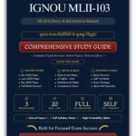 IGNOU MLII-103 Book (सूचना संचार प्रौद्योगिकी के मूलभूत सिद्धांत) | Study Guide