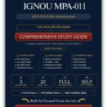 IGNOU MPA-011 Book (राज्य, समाज और लोक प्रशासन) | Study Guide
