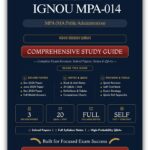 IGNOU MPA-014 Book (मानव संसाधन प्रबंधन) | Study Guide