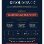 IGNOU MPA-017 Book (इलेक्ट्रॉनिक शासन) | Study Guide