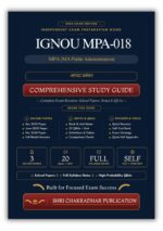 IGNOU MPA-018 Book (आपदा प्रबंधन) | Study Guide