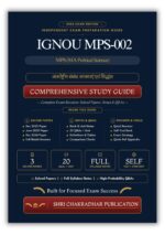 IGNOU MPS-002 Book (अंतर्राष्ट्रीय संबंध: समस्याएं एवं सिद्धांत) | Study Guide