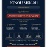 IGNOU MSK-011 Book (बौद्ध और जैन अध्ययन) | Study Guide