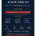 IGNOU MSK-012 Book (धर्मशास्त्र एवं पुराणेतिहास) | Study Guide