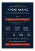 IGNOU MSK-002 Book (व्याकरण) | Study Guide