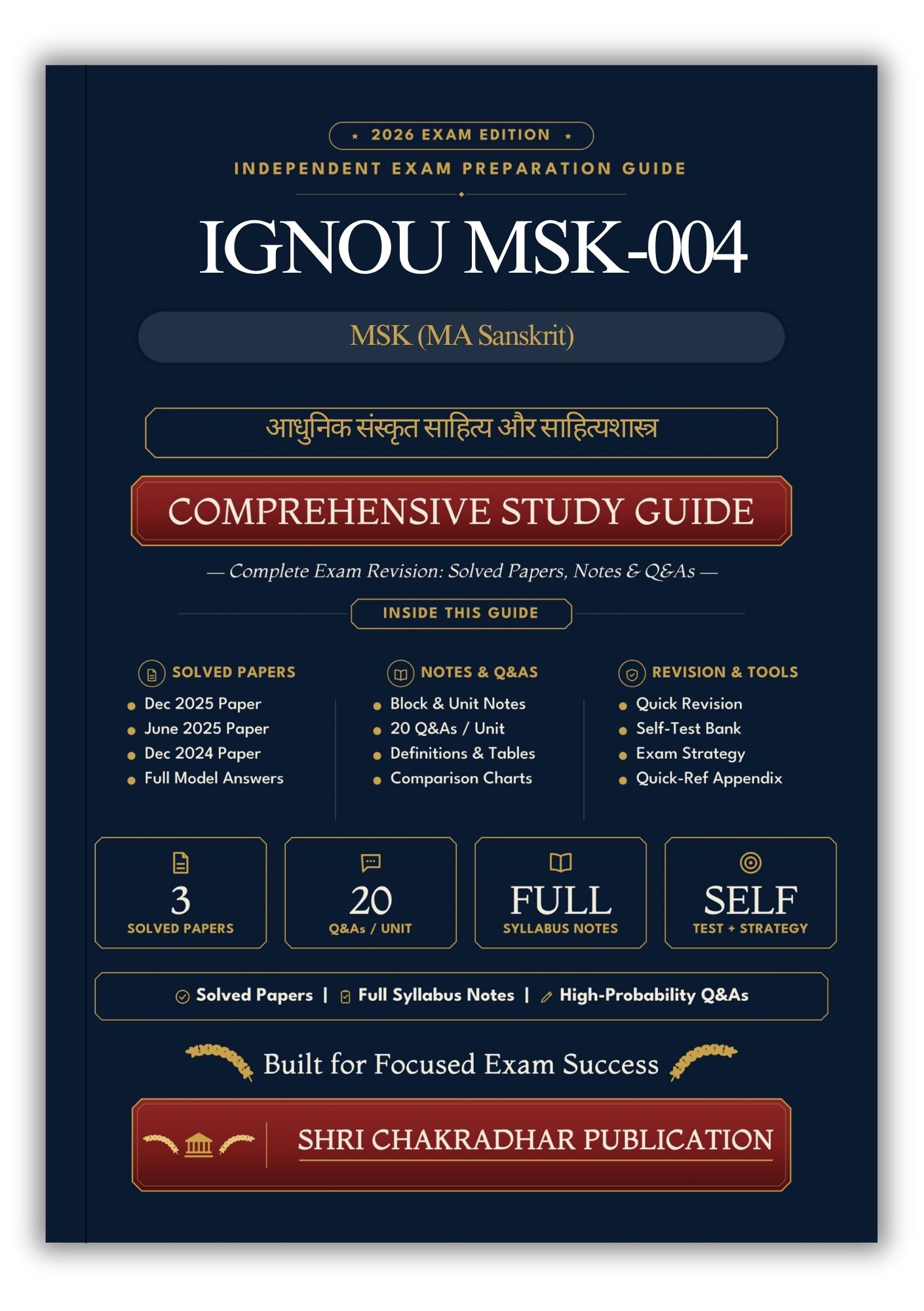 MSK4.jpg IGNOU MSK-004 Book (आधुनिक संस्कृत साहित्य और साहित्यशास्त्र) | Study Guide - Image 1