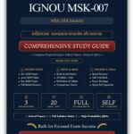IGNOU MSK-007 Book (साहित्यशास्त्र : काव्यप्रकाश ध्वन्यालोक और दशरूपक) | Study Guide