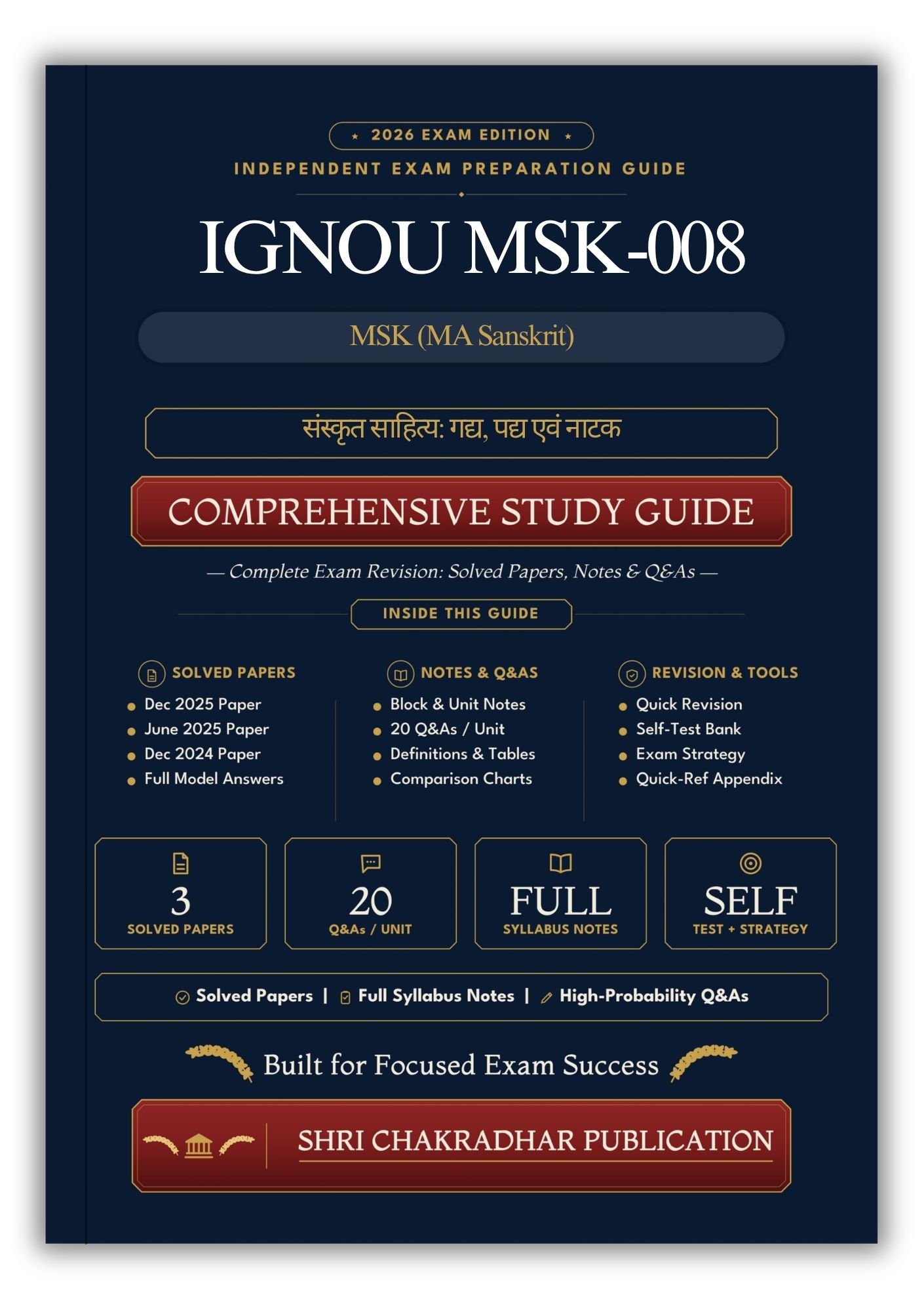 MSK8.jpg IGNOU MSK-008 Book (संस्कृत साहित्य: गद्य, पद्य एवं नाटक) | Study Guide - Image 1