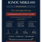 IGNOU MSKE-010 Book (तृतीय पत्र: दर्शनशास्त्र: ब्रह्मसूत्र, योगसूत्र, नायसूत्र) | Study Guide