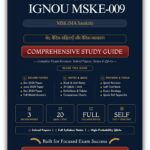 IGNOU MSKE-009 Book (वेद: वैदिक संहिताएँ और वैदिक व्याकरण) | Study Guide