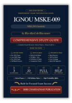IGNOU MSKE-009 Book (वेद: वैदिक संहिताएँ और वैदिक व्याकरण) | Study Guide