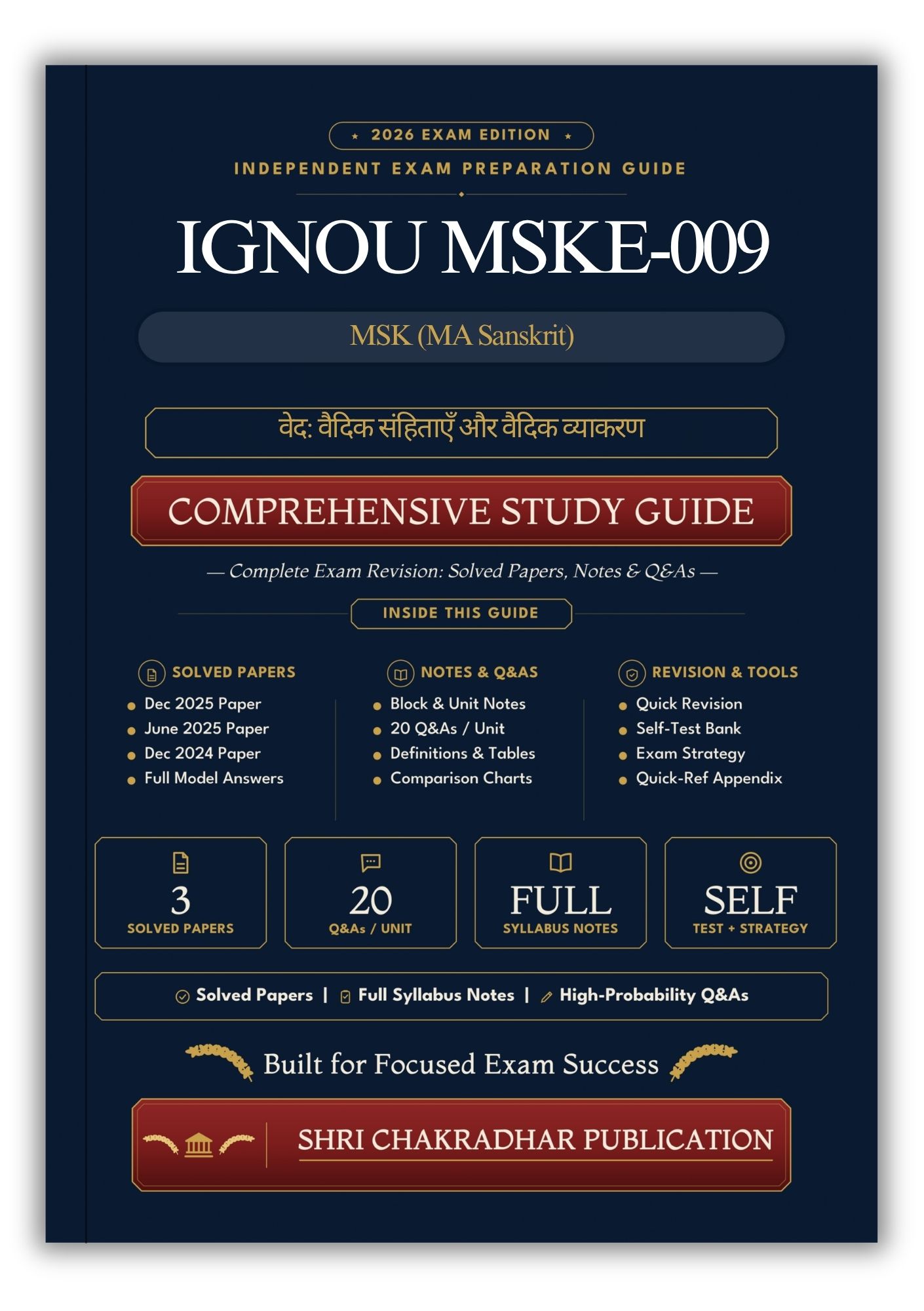 MSKE9.jpg IGNOU MSKE-009 Book (वेद: वैदिक संहिताएँ और वैदिक व्याकरण) | Study Guide - Image 1